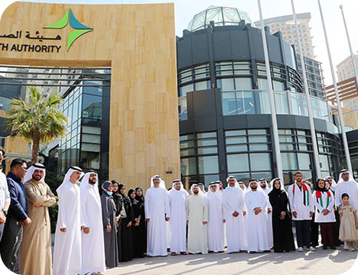 هيئة الصحة دبي